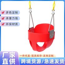 (Big quantity discount) Baby Indoor Swing Household Baby Swing Childrens Swing Outdoor EV Basket Hanging