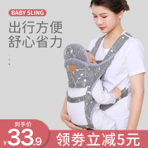 Baby carrier front and back horizontal front hugging type simple baby multi-functional newborn portable baby carrying artifact when going out