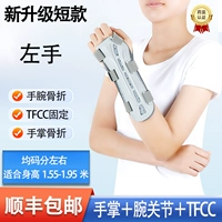 Недавно обновленный короткий стиль [SF Express] для левой руки [серый размер L]