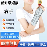 Недавно обновленная короткая модель [SF Express] для правой руки [серый размер L]