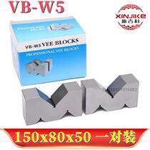 Steel precision V-shaped frame equal height V-shaped block marking V-shaped iron block M-shaped frame three-port V-shaped table inspection parallel pad