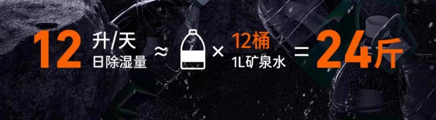 Осушитель воздуха 除湿机2025年空气吸潮烘干 干新款家用地下室静音干 干燥大功率抽除湿机