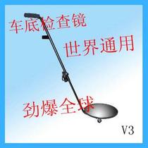 Shockproof and waterproof under-vehicle inspection mirror high-gloss acrylic reflector round under-vehicle mirror foreign order export