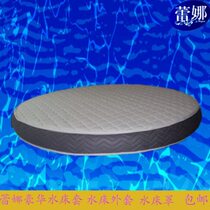 Round bed cover single double water bed cover water bed cover water bed jacket