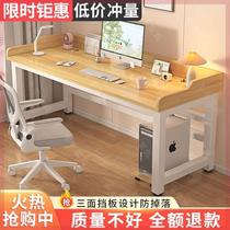 Computer desk desktop desk student home double study table bedroom desk office desk simple rectangular table