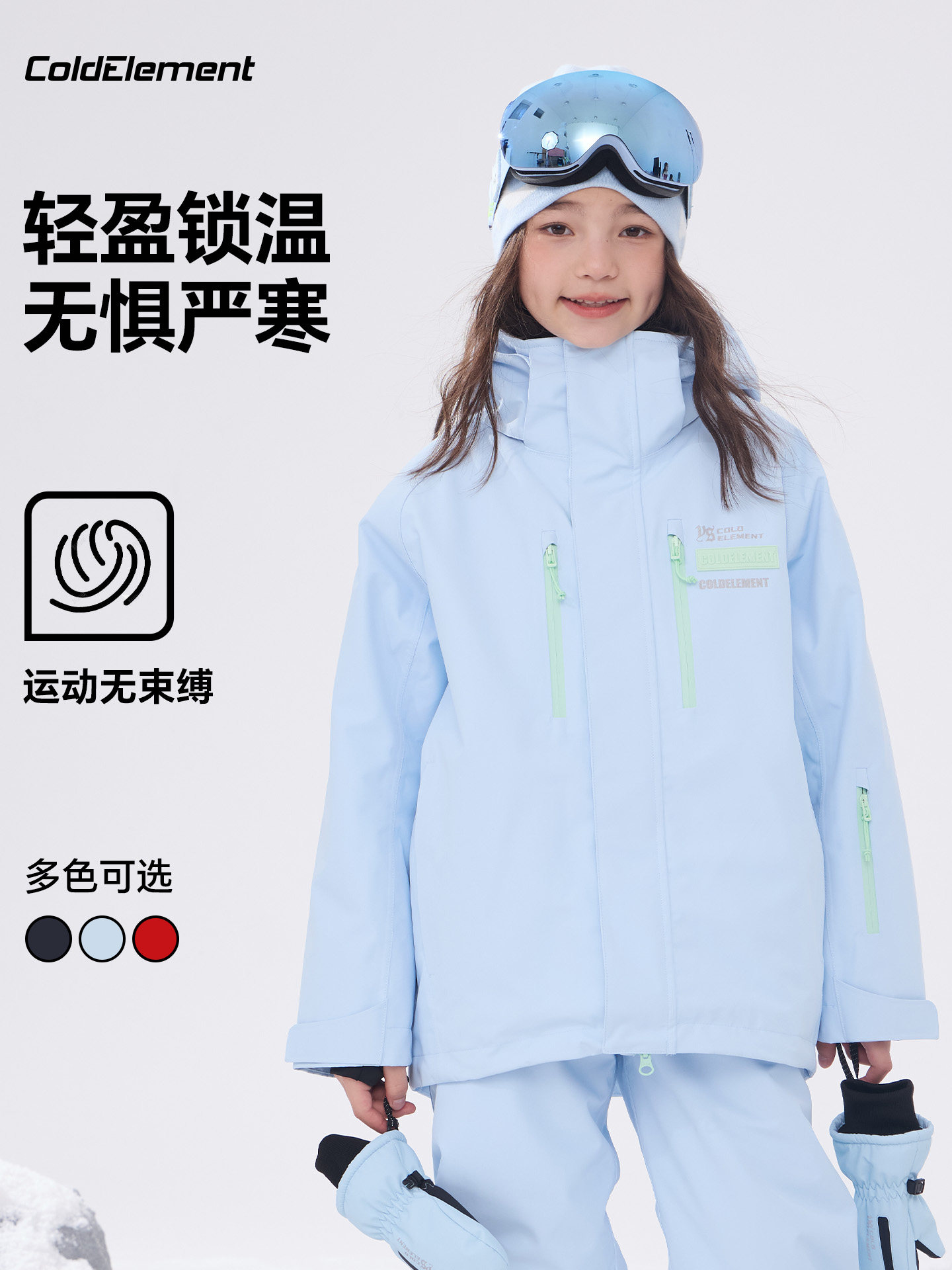 Coldelement Kidsren's Snowboarding Jacket Women's 3L Waterproof Breathable Professional Windproof Warm Sports Jacket