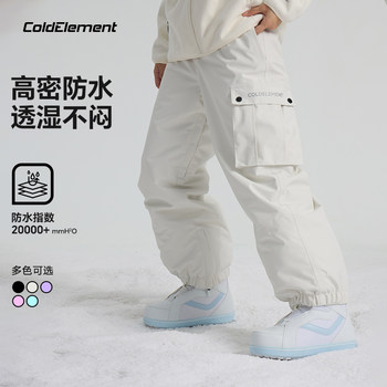 Coldelement Ski Pants for Women and Men, Warm, Snowboard, Waterproof, White, Windproof, Professional 3L Loose Pants, Snow Wear