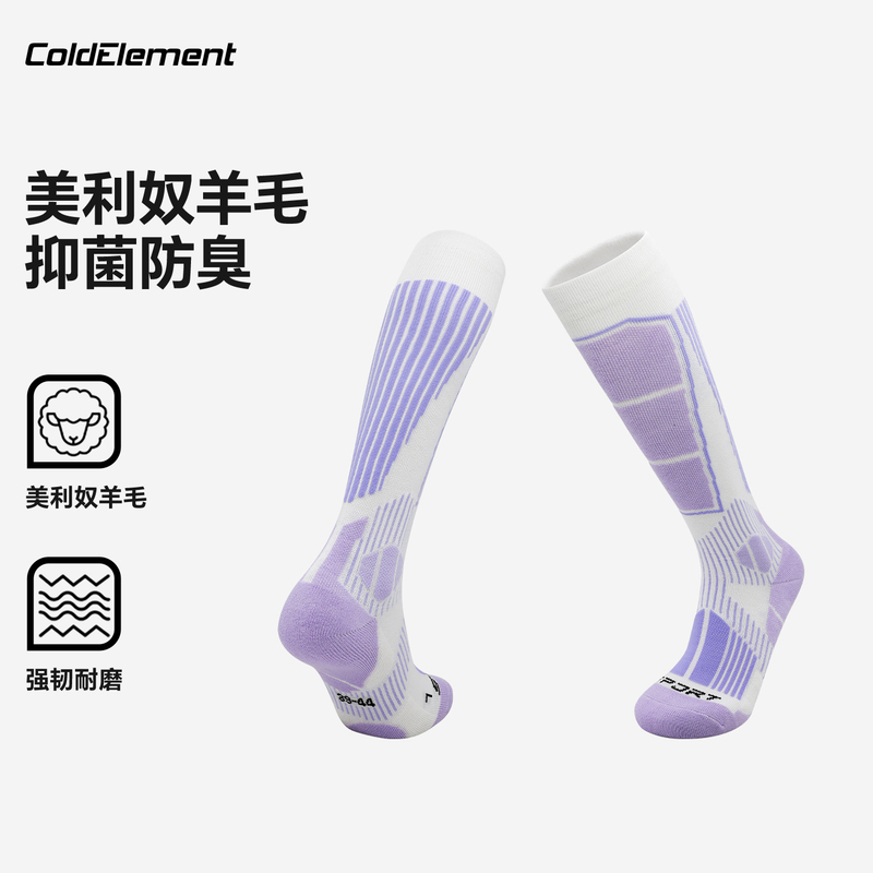 Coldelement Adult Wool Ski Socks Snowboard Outdoor Men and Women Hiking Cycling Running Warm Thickened Socks Coldelement Adult Wool Ski Socks Snowboard Outdoor Men and Women Hiking Cycling Running Warm Thickened Socks
