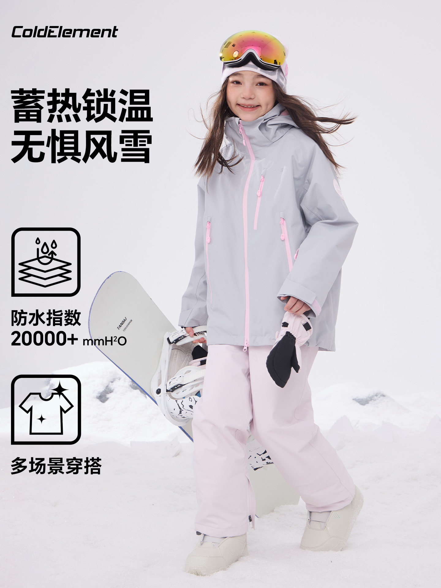 Coldelement Kidsren's Ski Clothing New Style Warm, Windproof and Waterproof Single and Double Board Girls' Ski Clothing and Pants Set
