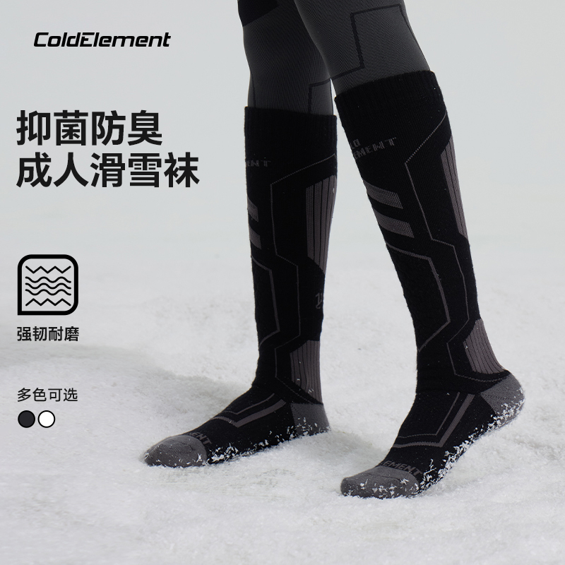 Coldelement Wool Ski Socks for Women, Warm and Thickened High Tube Towel Socks for Men, Sports Hiking and Trekking Socks Coldelement Wool Ski Socks for Women, Warm and Thickened High Tube Towel Socks for Men, Sports Hiking and Trekking Socks