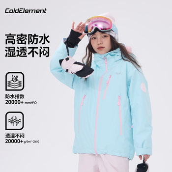 Coldelement Kidsren's Ski Clothing Tops for Boys and Girls, Snowboarding and Cycling Winter Windproof, Coldproof and Waterproof Jackets