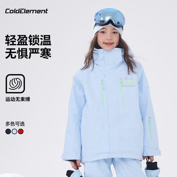 Coldelement Kidsren's Snowboarding Jacket Women's 3L Waterproof Breathable Professional Windproof Warm Sports Jacket