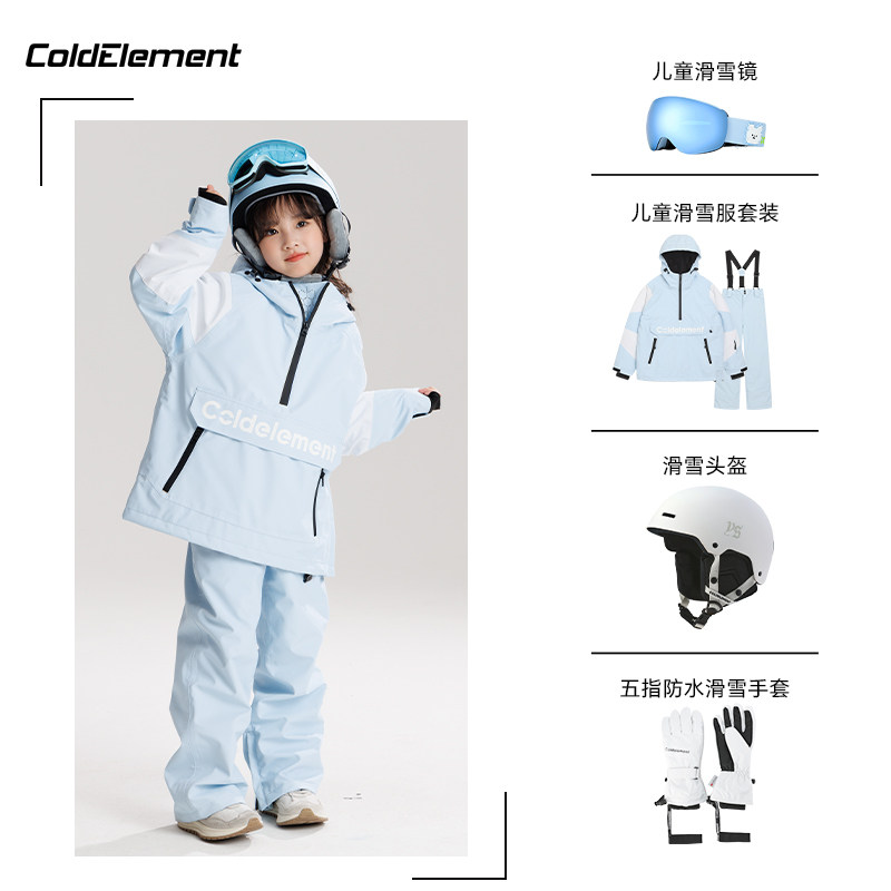 Coldelement Kidsren's Ski Clothing for Boys and Girls, Pullover Hoodie Set, Cold-Proof and Wear-Resistant Top, Ski Equipment