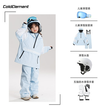 Coldelement Kidsren's Ski Clothing for Boys and Girls, Pullover Hoodie Set, Cold-Proof and Wear-Resistant Top, Ski Equipment