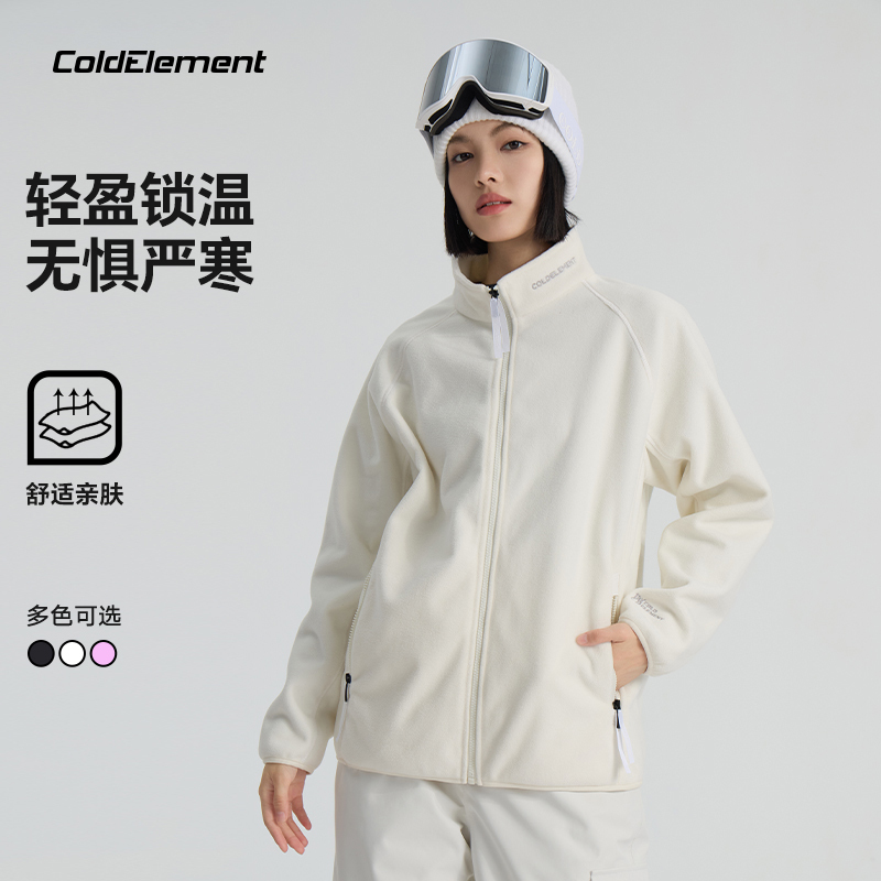 Coldelement Softshell Jacket Liner for Women, Fleece Jacket for Men, Outdoor Warm Fleece Jacket, Hiking Jacket