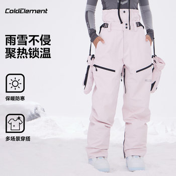 Coldelement Women's Snowboard Pants Waterproof Loose Fit Warm 3L Fully Taped Professional Ski Pants