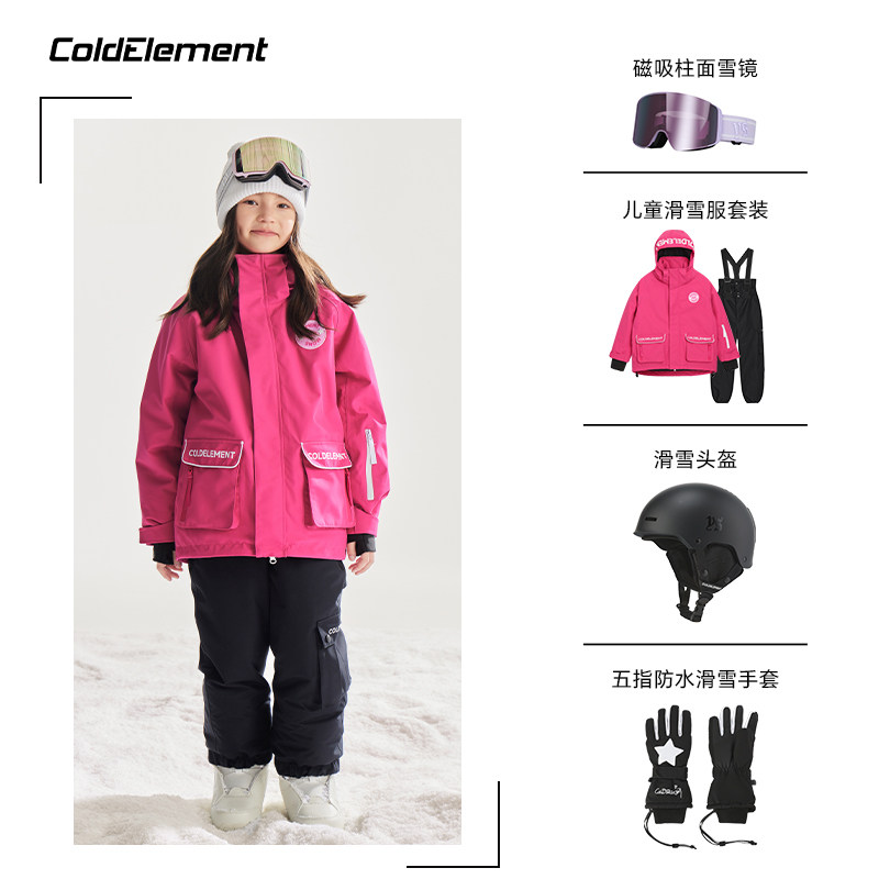Coldelement Kidsren's Ski Suit Set 2025 New Style Boys and Girls 3L Thickeneded Warm and Waterproof Equipment