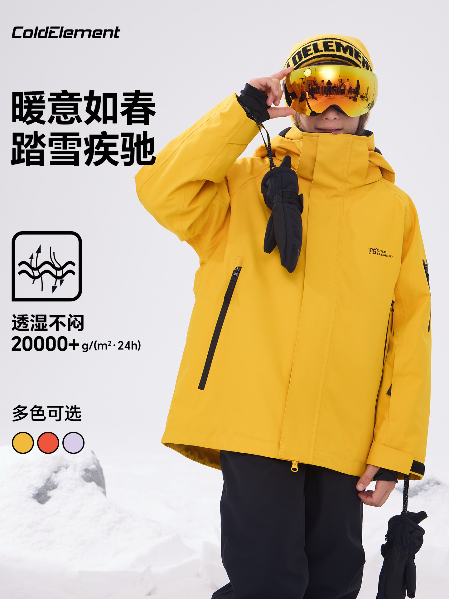 Coldelement Kidsren's Ski Jacket for Men and Women, Waterproof, Windproof, Cold-Proof, Professional Thickeneded and Warm Winter Jacket