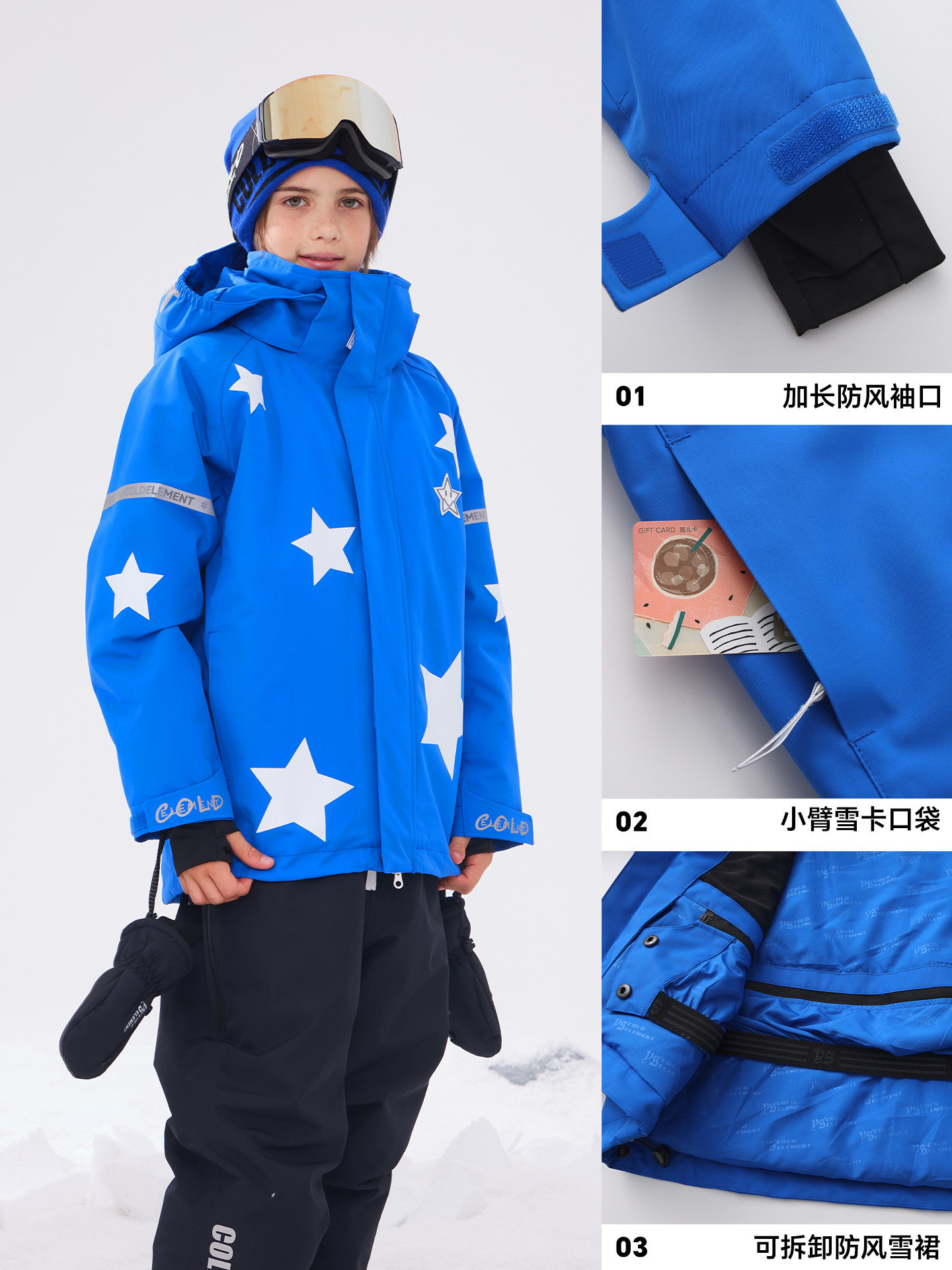 Coldelement Blue Kidsren's Ski Suit Set for Boys 2025 New Jacket Waterproof and Windproof Equipment