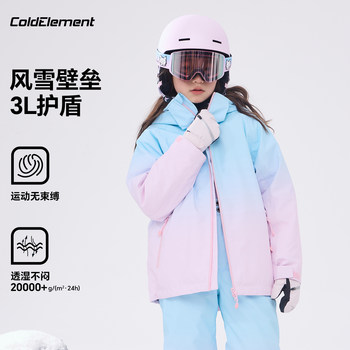 Coldelement Kidsren's Ski Clothing Tops for Boys and Girls, Thickeneded, Warm, Waterproof and Windproof Outdoor Sports Jackets