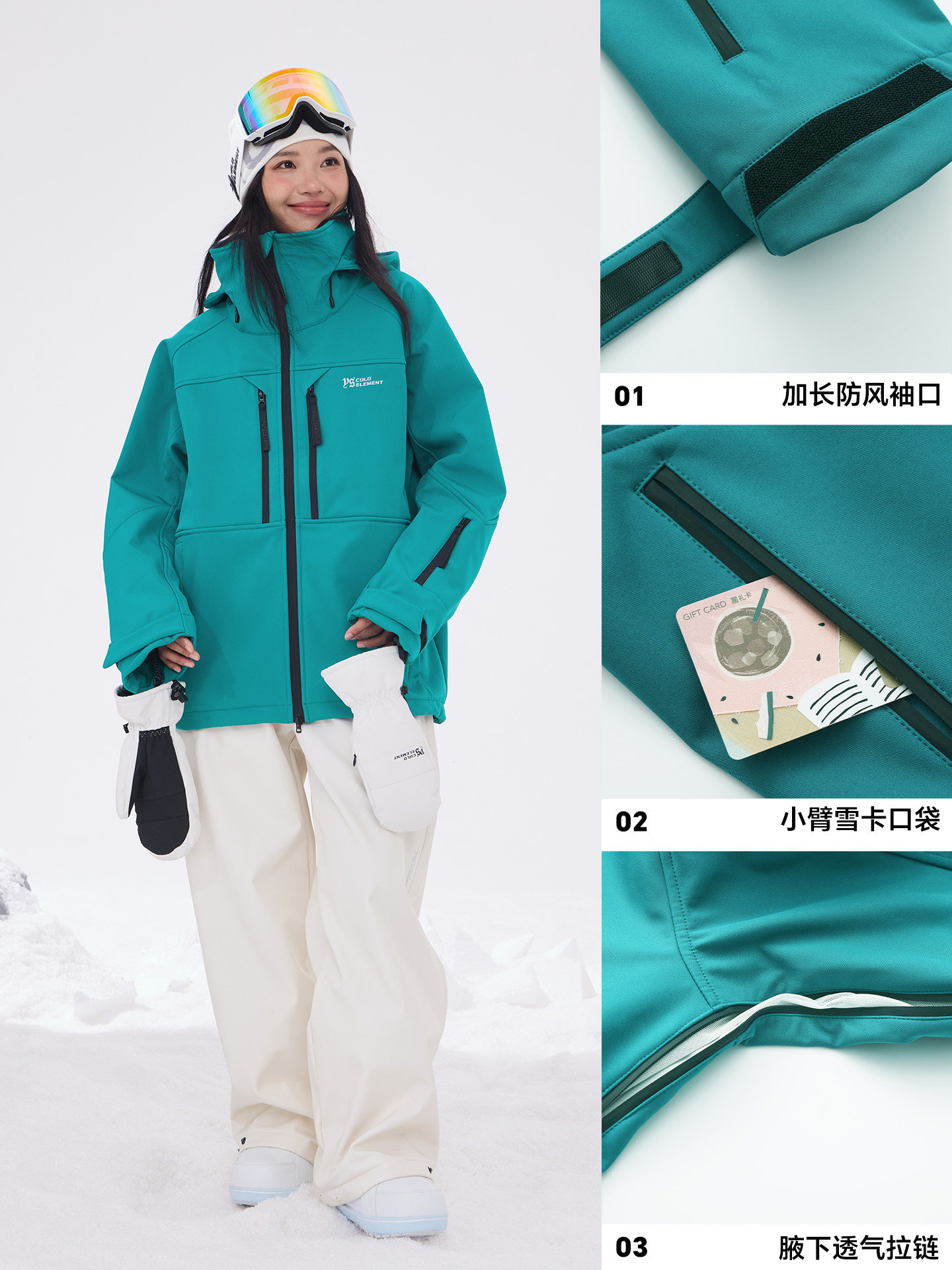 Coldelement Outdoor Ski Clothing Men's Snowboard Jacket Women's Windproof Waterproof Warm Equipment Set