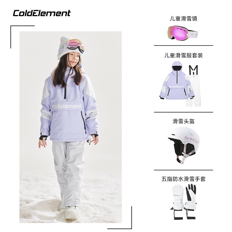Coldelement Kidsren's Ski Clothing for Boys and Girls, Pullover Hoodie Set, Cold-Proof and Wear-Resistant Top, Ski Equipment