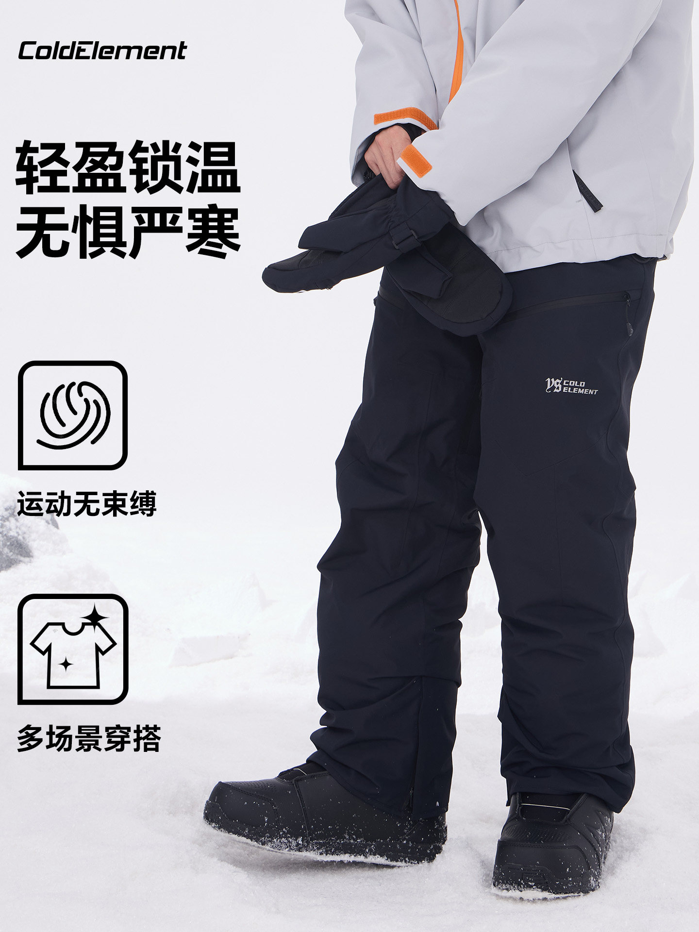Coldelement Adult Ski Pants 2025 Unisex Single and Double Board Professional Outdoor Windproof and Waterproof Pants