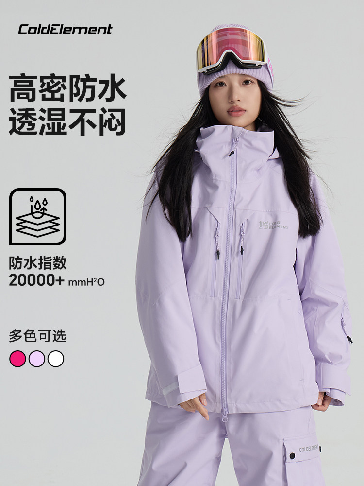 Coldelement3L Ski Clothing Women's Single and Double Board Ski Jacket Men's Windproof Waterproof Warm Ski Equipment