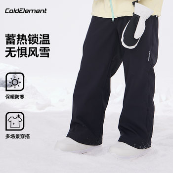 Coldelement Adult Ski Pants Snowboard Women's and Men's New 3L Professional Windproof Warm Winter Waterproof Equipment