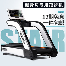 Xiaomi ̐ Commercial Smart Treadmill Home Model Large Multi-Function Weight Loss Super Silent Home Indoor Fitness