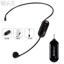 New UHF head-mounted wireless microphone amplifier teacher teaching microphone outdoor stage audio headset