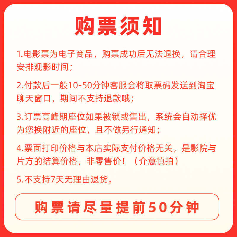 淘票票电影优惠券小程序，拯救你的钱包！狠狠搞钱必看