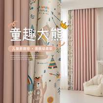 Pink Cartoon Curtains Childrens Room Girls Room Blackout 2024 New Childrens Boy Bay Window Bedroom Princess Style