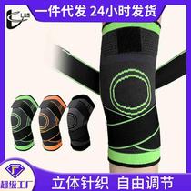 Pressurized strap knee pads warm sports basketball running outdoor knee joint anti-slip leggings