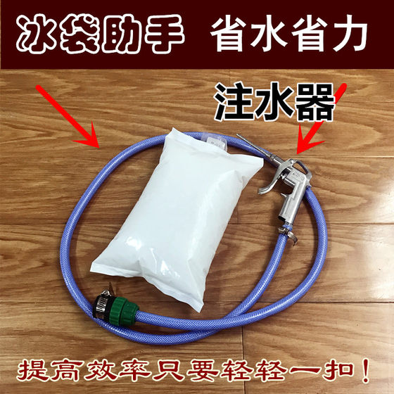 얼음 가방 물 인젝터 얼음 가방 자동 물 인젝터 z 물 인젝터는 시간을 빠르고 편리하게 절약하고 신선하고 냉장 보관하십시오.