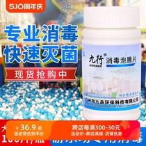 Childrens theme park toys wave pool public environmental sanitation disinfectant for playground disinfection