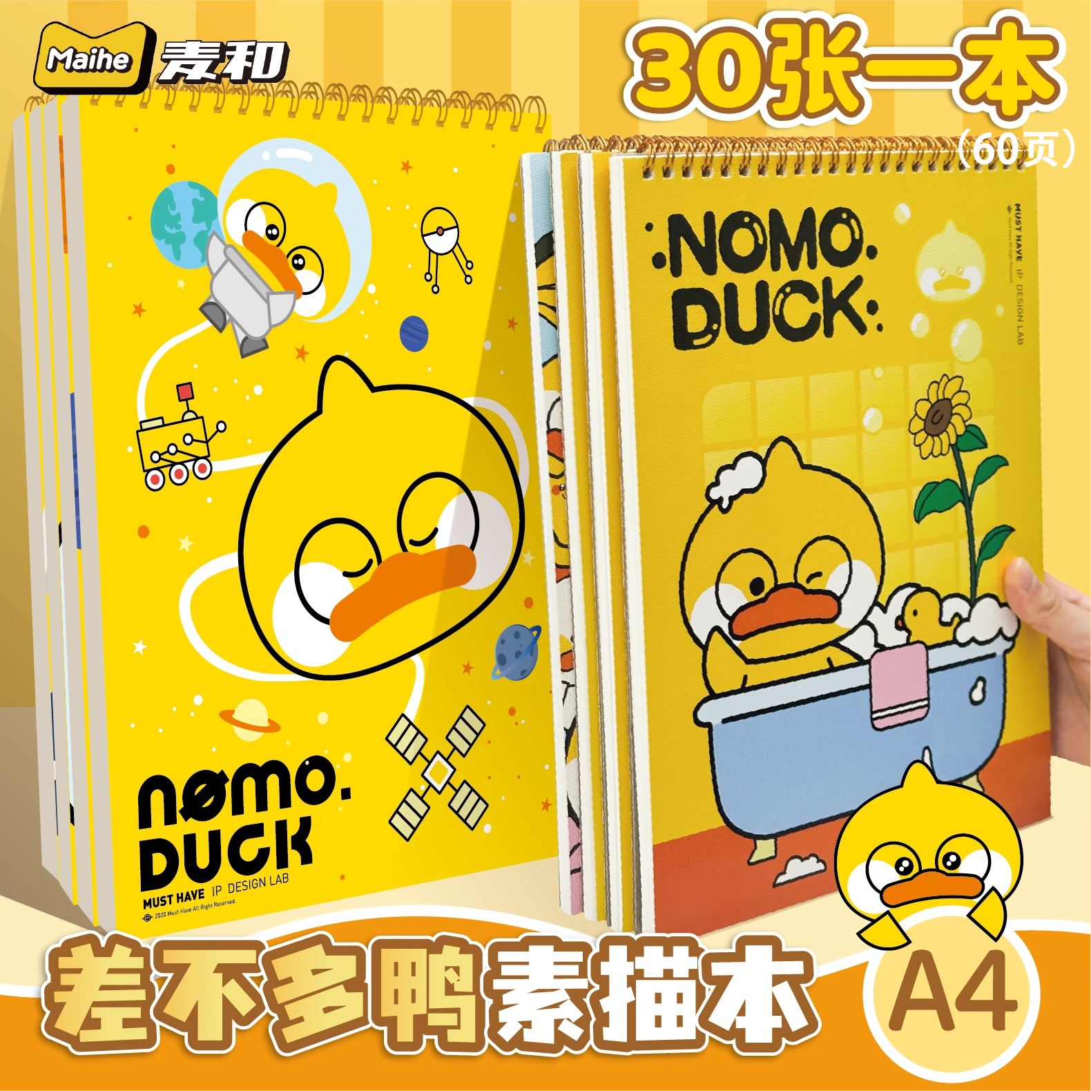 Maihe A4 Thick Drawing Book for Elementary School Students, Children's Sketchbook for Kindergarten, Panda and Little Yellow Duck Design, Boys and Girls Art Doodle and Drawing Book, Blank Drawing Album, Coloring Book, Non-Bleeding Pages