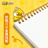 Maihe A4 Thick Drawing Book for Elementary School Students, Children's Sketchbook for Kindergarten, Panda and Little Yellow Duck Design, Boys and Girls Art Doodle and Drawing Book, Blank Drawing Album, Coloring Book, Non-Bleeding Pages