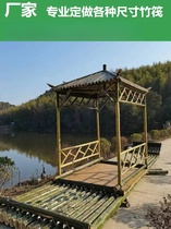 Bamboo raft bamboo raft boat manufacturer direct sales creek rafting boat assault boat kayak rubber boat inflatable fishing boat