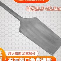 Extra large brick knife wide-faced tile knife new bricklaying knife masonry bricklayers wall manganese all-steel forged double-sided trowel