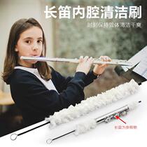 16RVX guaranteed hole 17 line hole flute cavity cleaning brush stick washable pure cotton brush instrument flute maintenance accessories