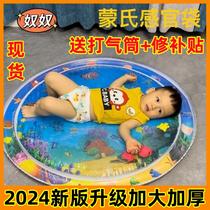 Pat water mat for children baby inflatable crawling mat large thickened home crawling toy Montessori sensory bag