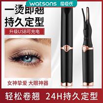 Smart perm ion electric eyelash curler heated eyelash curler eyelash perm artifact long-lasting styling rechargeable