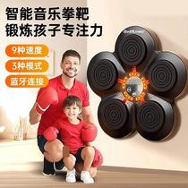 Childrens music boxing toy boy reaction fitness device smart wall target boxing sandbag set home trainer