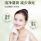 珍爱洁面湿巾擦脸去油洗脸巾男士专用卫生成人用祛油去污湿巾纸