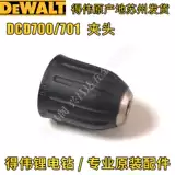 Литиевые батарейки с зарядкой, электродрель, мотор, переключатель, велосипедный шифтер (тормозная ручка)