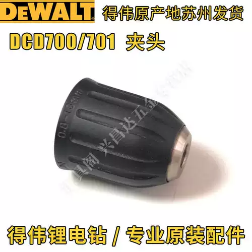 Литиевые батарейки с зарядкой, электродрель, мотор, переключатель, велосипедный шифтер (тормозная ручка)