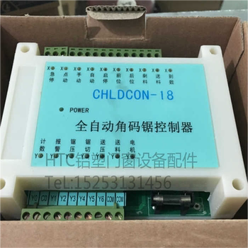 Chldcon-18 Fully Automatic Angle Saw Computer Controller Pc for Thermal Break Aluminum Alloy and Plastic Steel Doors and Windows Equipment Accessories
