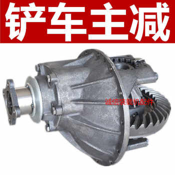 Small Loader Excavator Main Reduction Differential 130 131 Loader Axle Differential Main Reduction Gear Assembly