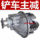 Small loader forklift main reduction differential 130 131 loading locomotive axle differential siloed tail teeth main reduction assembly